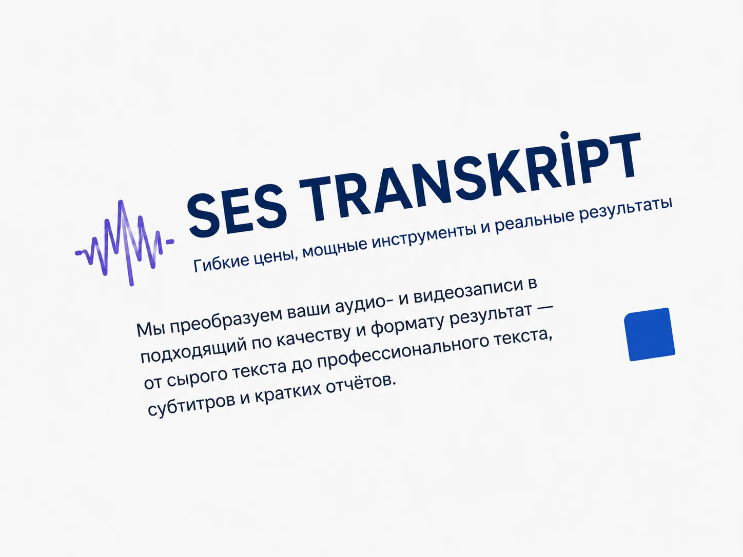 MP Ses/Video Metne Dönüştürme Modülü